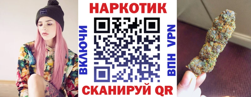 Купить наркотики сайты Новотитаровская A PVP  COCAIN  ГАШИШ  Канабис 
