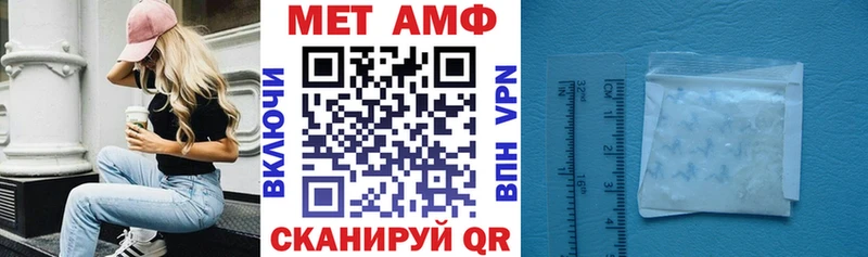 купить наркоту  маркетплейс состав  Amphetamine VHQ  Новотитаровская 