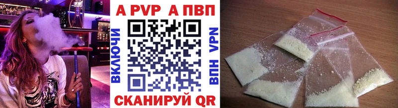 Альфа ПВП СК  hydra рабочий сайт  Новотитаровская 
