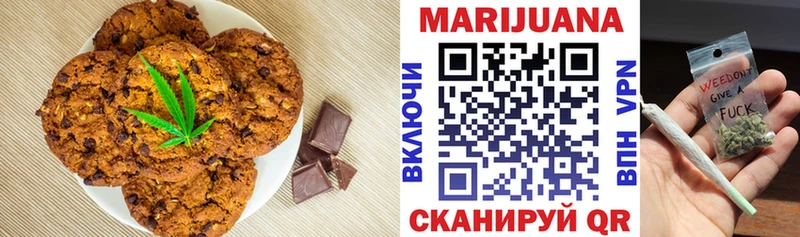 Еда ТГК марихуана  Новотитаровская 