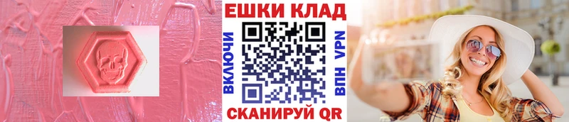 Ecstasy TESLA  Новотитаровская 