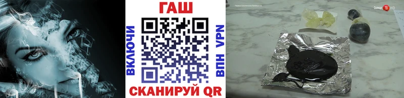 как найти закладки  Новотитаровская  мега зеркало  Гашиш ice o lator 