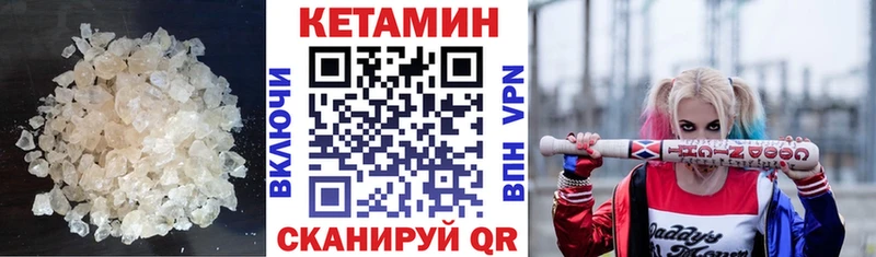 что такое наркотик  Новотитаровская  КЕТАМИН ketamine 