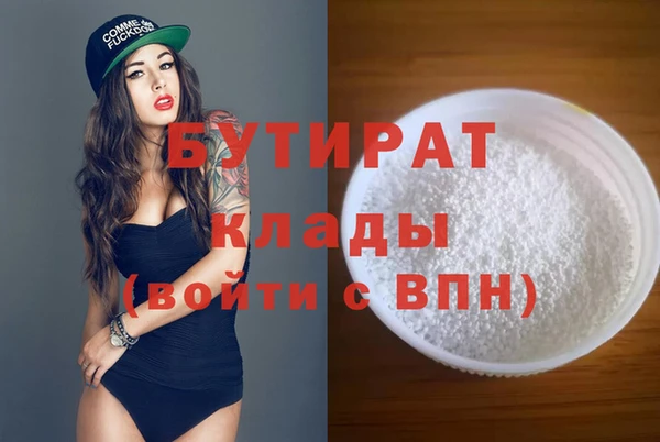 apvp Белокуриха