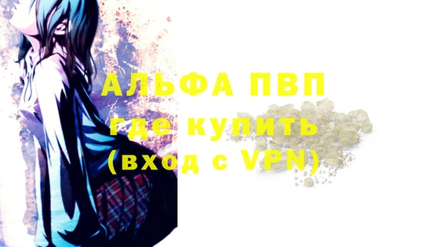 мескалин Белоозёрский