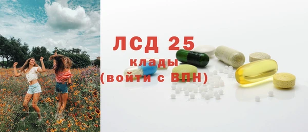 мескалин Белоозёрский