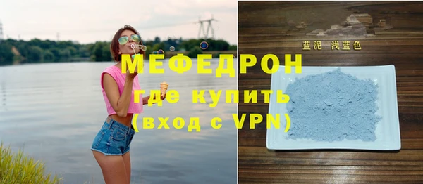 мескалин Белоозёрский