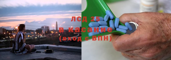 мескалин Белоозёрский