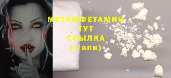 apvp Белокуриха