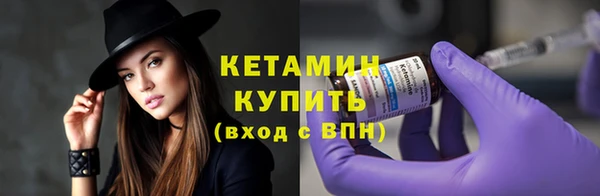мескалин Белоозёрский