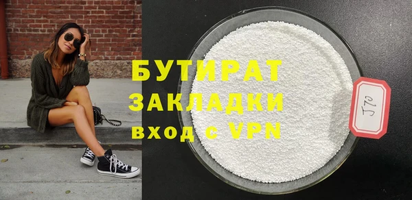 мескалин Белоозёрский