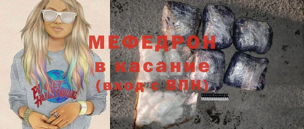 мескалин Белоозёрский