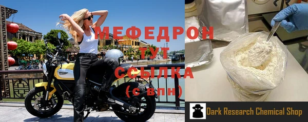 мескалин Белоозёрский