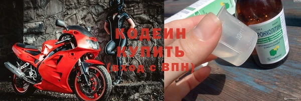 мескалин Белоозёрский