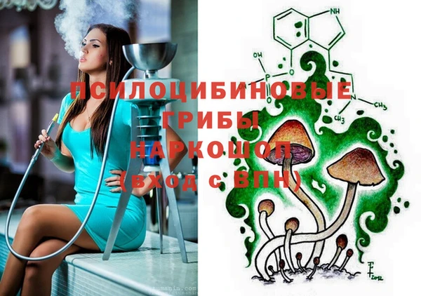 мескалин Белоозёрский