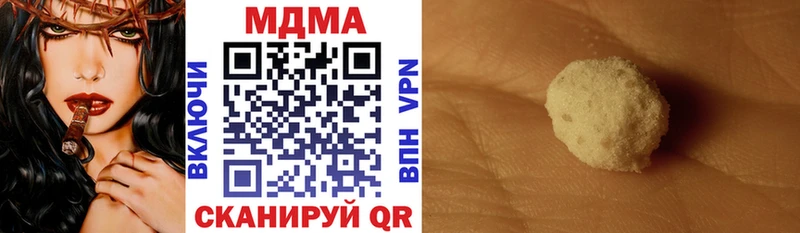 MDMA молли  цены наркотик  Новотитаровская 