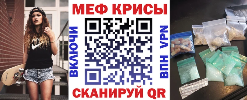 OMG ССЫЛКА  Новотитаровская  МЯУ-МЯУ VHQ  наркота 