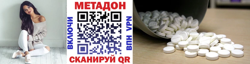 сколько стоит  Новотитаровская  мега ССЫЛКА  МЕТАДОН мёд 