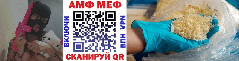 Первитин пудра  Новотитаровская 