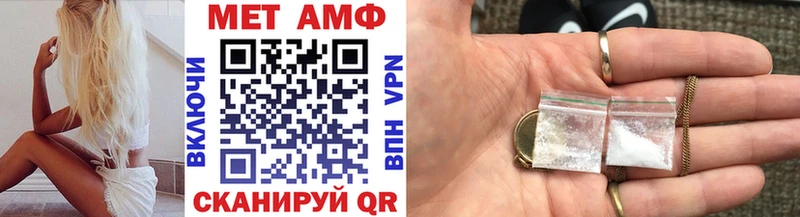 Метамфетамин Декстрометамфетамин 99.9% Новотитаровская