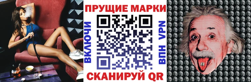 Марки N-bome 1,8мг  KRAKEN вход  Новотитаровская 
