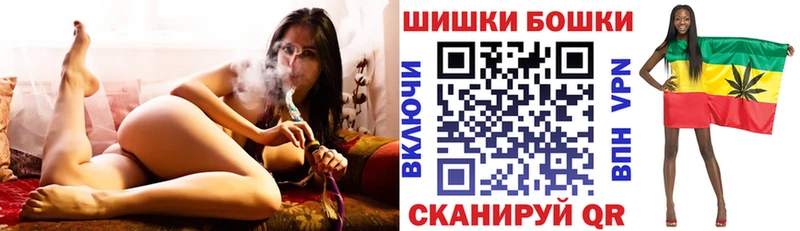 Бошки Шишки Bruce Banner Новотитаровская